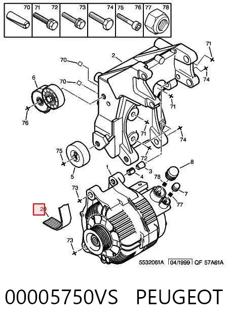 Ремень генератора 00005750VS Peugeot/Citroen