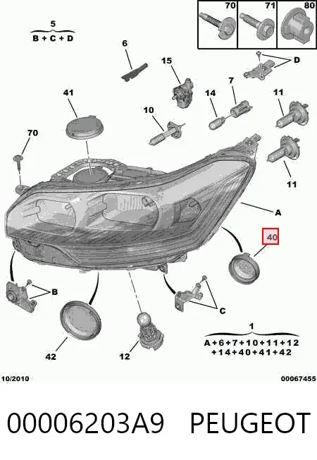 Крышка фары задняя 00006203A9 Peugeot/Citroen