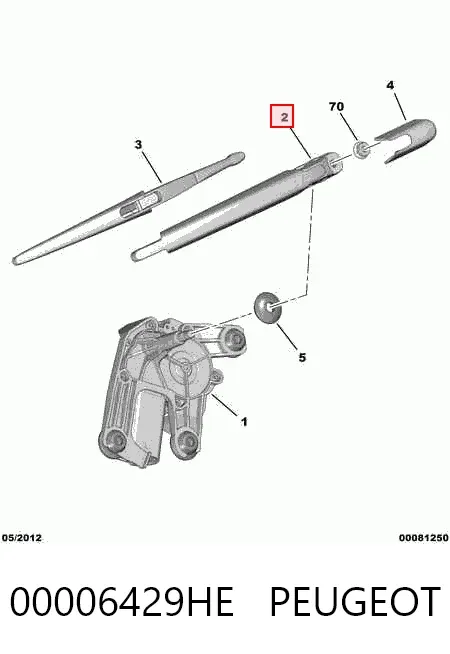 Рычаг-поводок стеклоочистителя заднего стекла 00006429HE Peugeot/Citroen