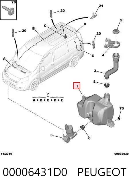 Бачок омывателя 00006431D0 Peugeot/Citroen