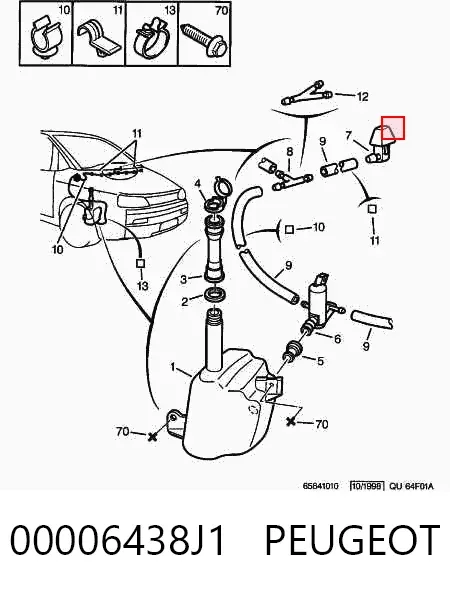 Форсунка омывателя 00006438J1 Peugeot/Citroen