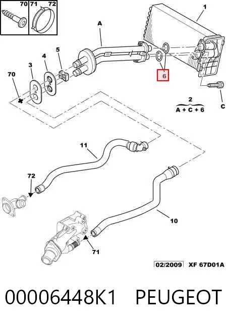 Шланг радиатора отопителя (печки), сдвоенный 00006448K1 Peugeot/Citroen
