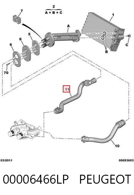 Шланг отопителя обратка 00006466LP Peugeot/Citroen