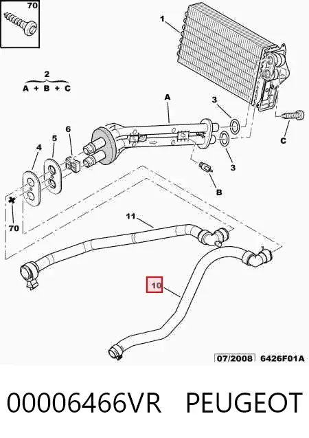Патрубок радиатора печки 00006466VR Peugeot/Citroen