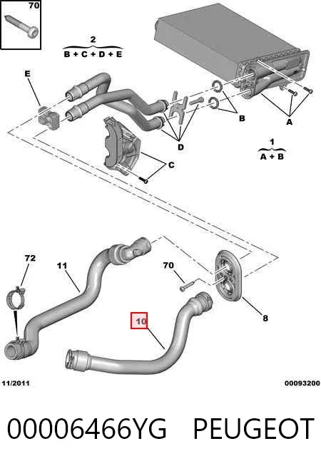 Патрубок радиатора печки 00006466YG Peugeot/Citroen