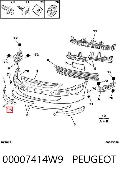 Заглушка буксировочного крюка Peugeot 307 3A, 3C