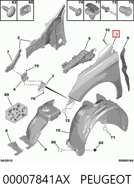 Крыло переднее правое 00007841AX Peugeot/Citroen
