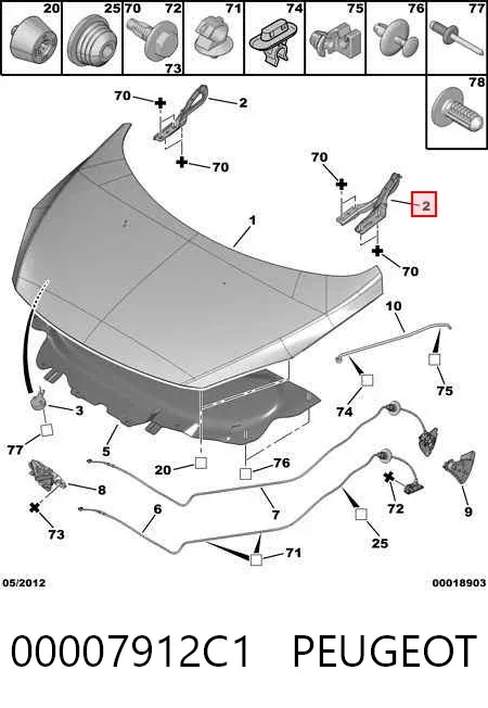 Петля капота левая 00007912C1 Peugeot/Citroen