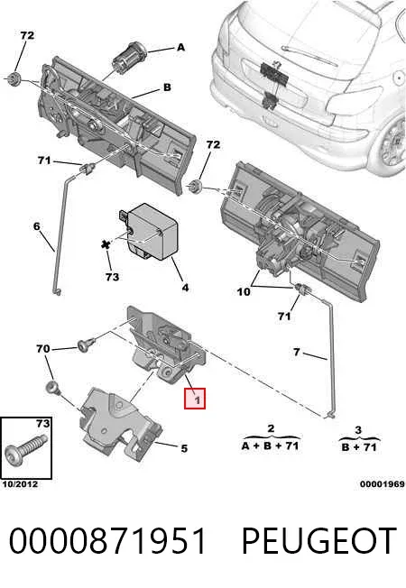 Замок багажника 0000871951 Peugeot/Citroen