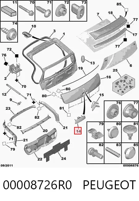Ручка крышки багажника (двери 3/5-й задней) наружная 00008726R0 Peugeot/Citroen