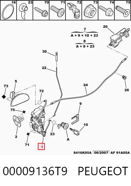 Замок передней правой двери 00009136T9 Peugeot/Citroen