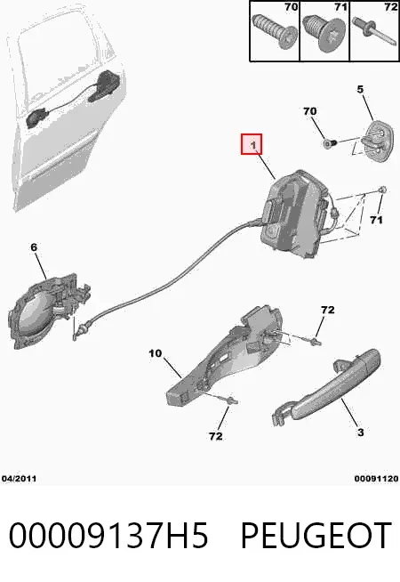 Замок двери задней левой 00009137H5 Peugeot/Citroen