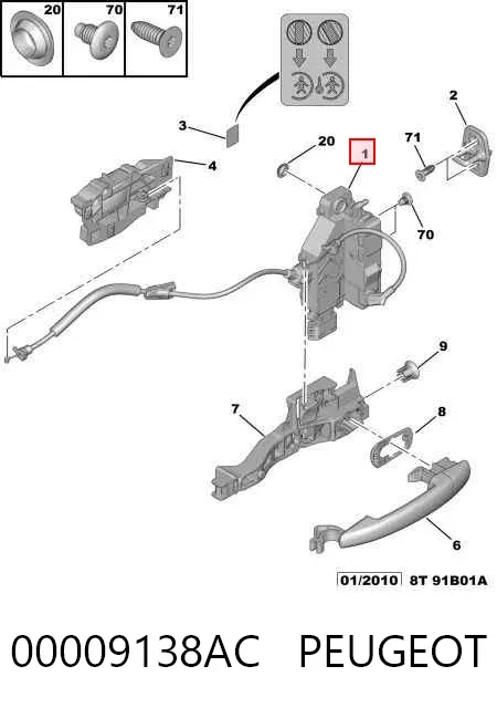 Замок двери задней правой Peugeot 5008 I