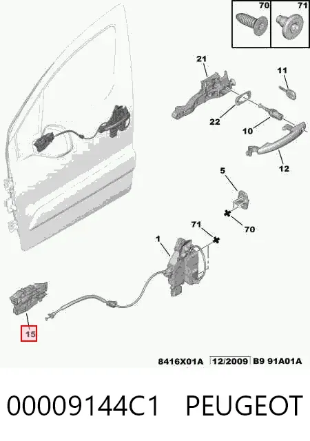 Ручка двери передней внутренняя правая 00009144C1 Peugeot/Citroen