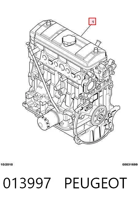 Двигатель 013997 Peugeot/Citroen