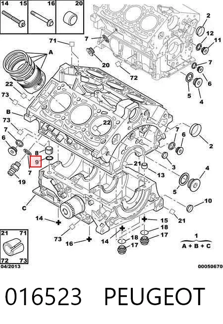  016523 Peugeot/Citroen