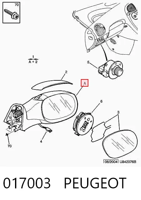 Правое зеркало 017003 Peugeot/Citroen