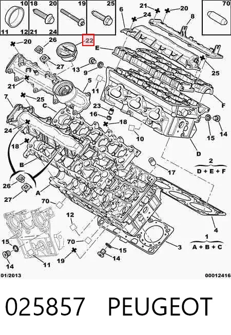 Подшипники генератора 025857 Peugeot/Citroen