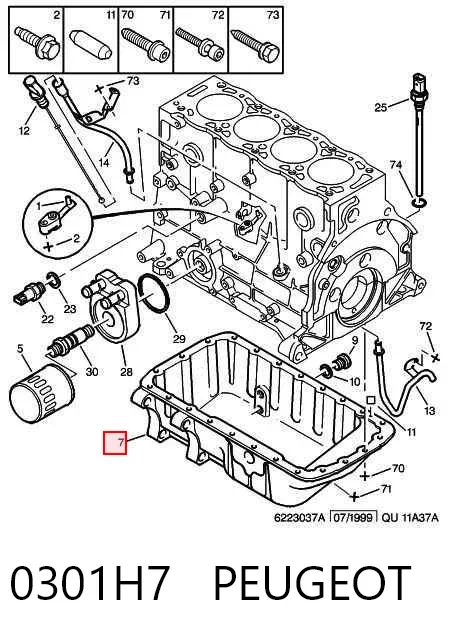 Поддон двигателя 0301H7 Peugeot/Citroen