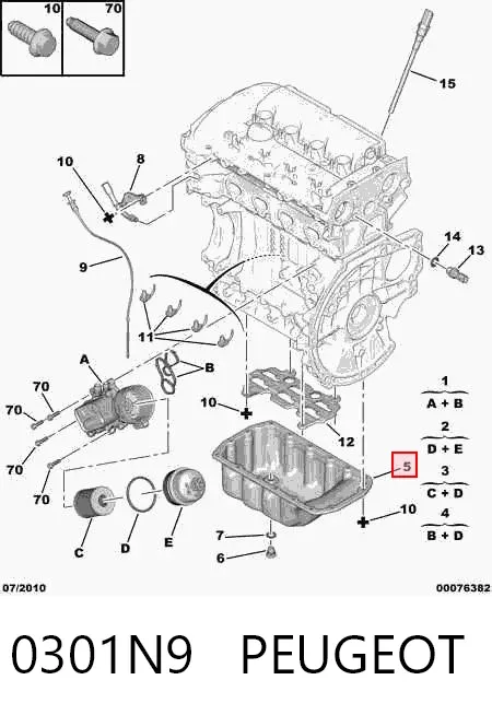 Поддон двигателя 0301N9 Peugeot/Citroen
