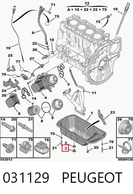 Пробка поддона двигателя 031129 Peugeot/Citroen