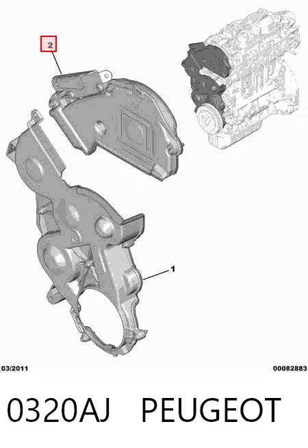 Верхний кожух ремня ГРМ 0320AJ Peugeot/Citroen