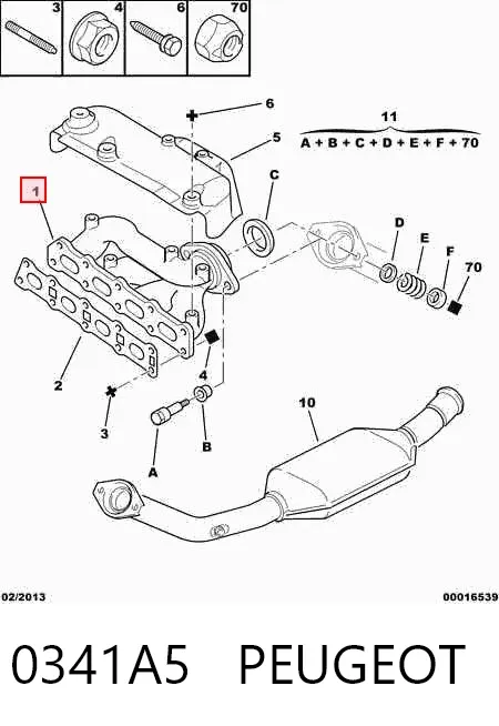 Выпускной коллектор 0341A5 Peugeot/Citroen