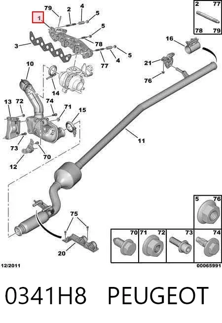 Выпускной коллектор 0341H8 Peugeot/Citroen