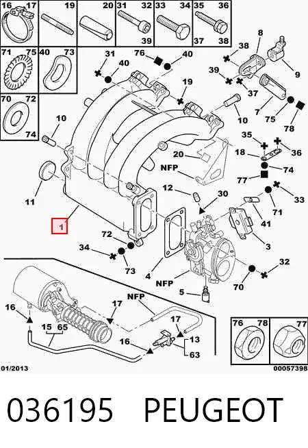Впускной коллектор 036195 Peugeot/Citroen