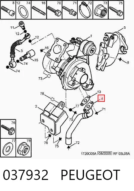 Трубка (шланг) отвода масла от турбины 037932 Peugeot/Citroen