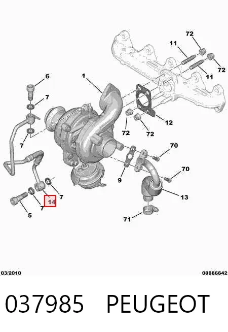 Трубка (шланг) подачи масла к турбине 037985 Peugeot/Citroen