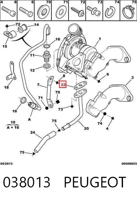 Прокладка шланга отвода масла от турбины 038013 Peugeot/Citroen
