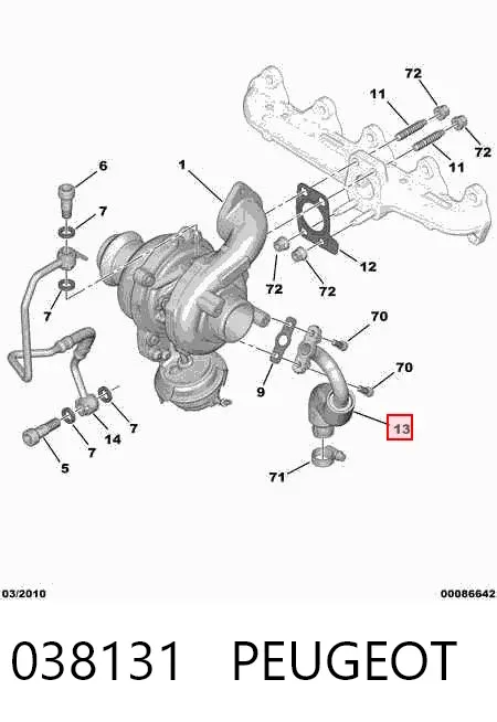 Трубка (шланг) отвода масла от турбины 038131 Peugeot/Citroen
