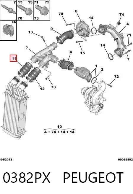Патрубок интеркулера 0382PX Peugeot/Citroen