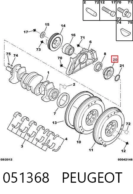 Шестерня привода масляного насоса 051368 Peugeot/Citroen