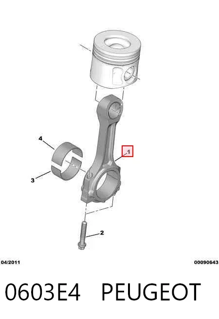 Шатун поршня двигателя 0603E4 Peugeot/Citroen