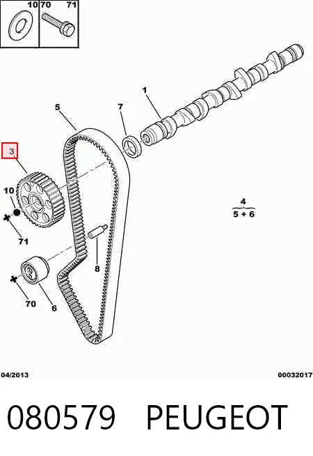 Шестерня распредвала 080579 Peugeot/Citroen