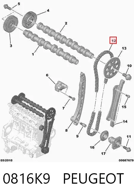 Цепь ГРМ 0816K9 Peugeot/Citroen