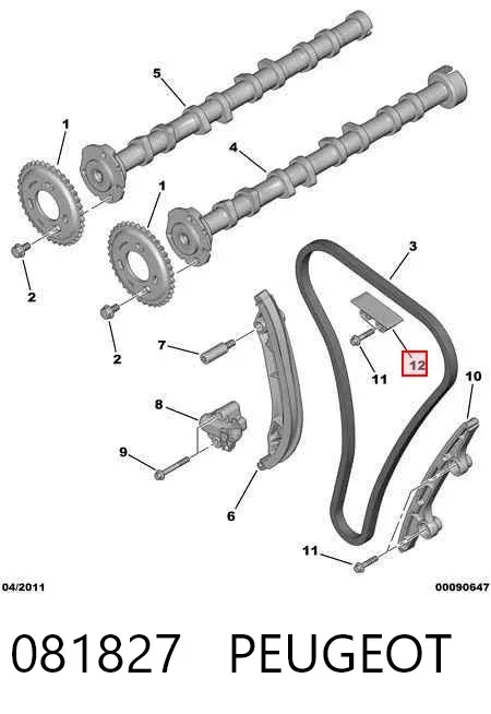 Успокоитель цепи ГРМ, верхний 081827 Peugeot/Citroen