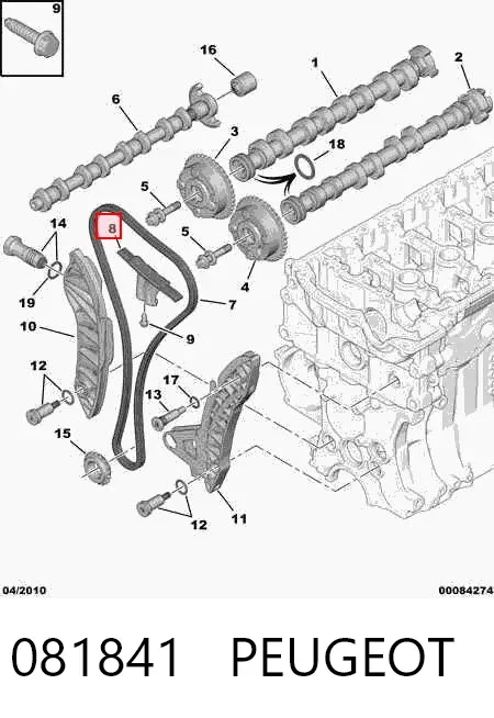 Успокоитель цепи ГРМ, верхний ГБЦ 081841 Peugeot/Citroen