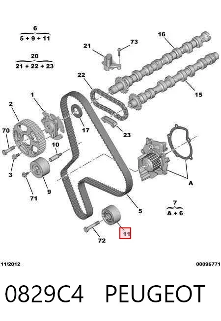 Паразитный ролик 0829C4 Peugeot/Citroen