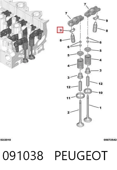 Скоба гидрокомпенсатора 091038 Peugeot/Citroen