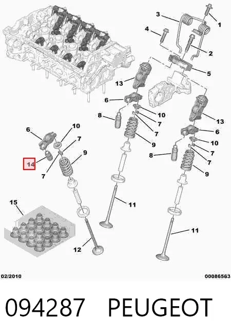Гидрокомпенсатор 094287 Peugeot/Citroen