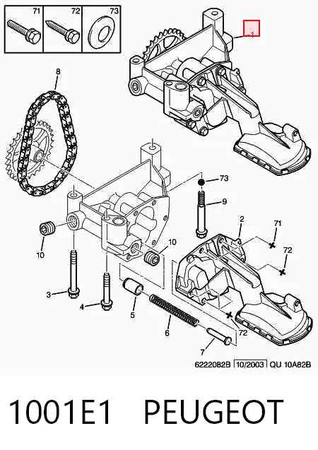 Масляный насос 1001E1 Peugeot/Citroen