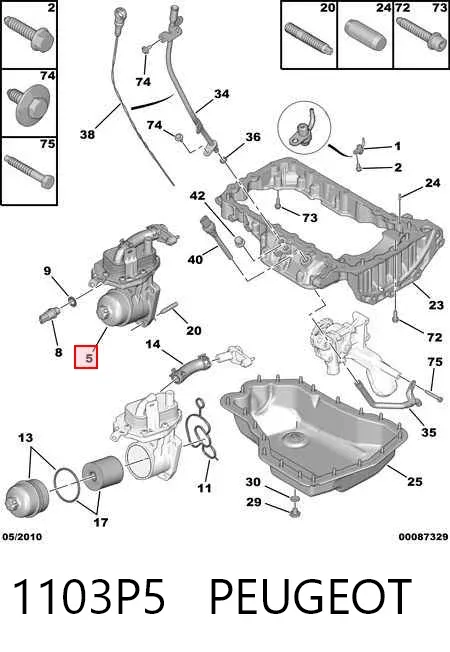 Корпус масляного фильтра 1103P5 Peugeot/Citroen