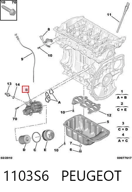 Корпус масляного фильтра 1103S6 Peugeot/Citroen