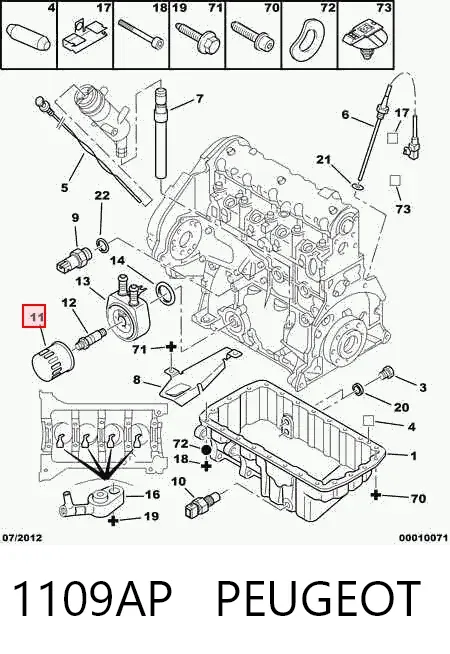 Масляный фильтр 1109AP Peugeot/Citroen