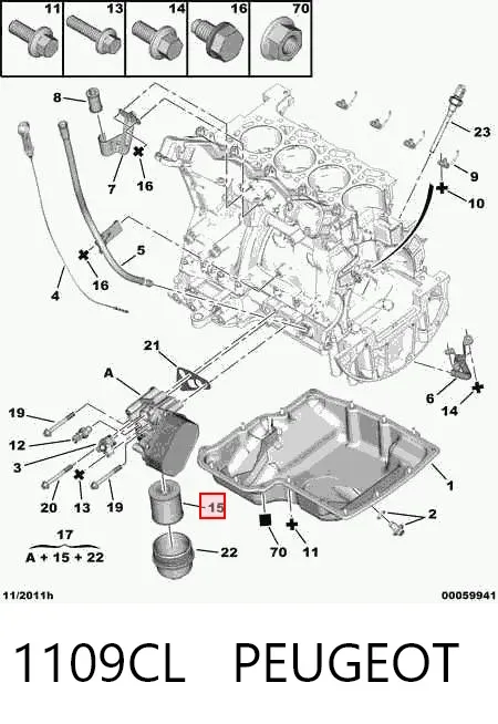 Масляный фильтр 1109CL Peugeot/Citroen
