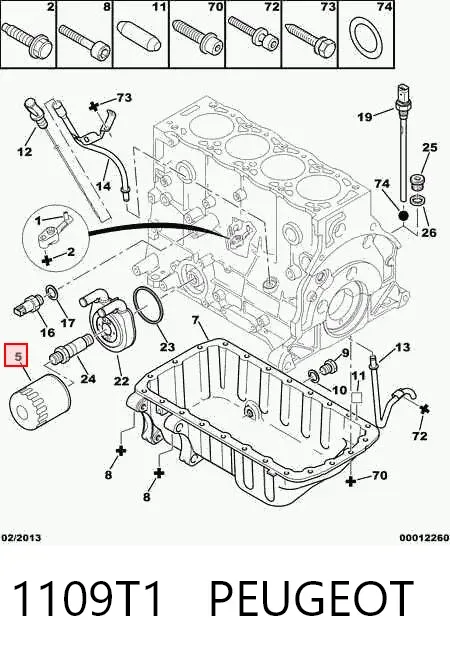 Масляный фильтр 1109T1 Peugeot/Citroen