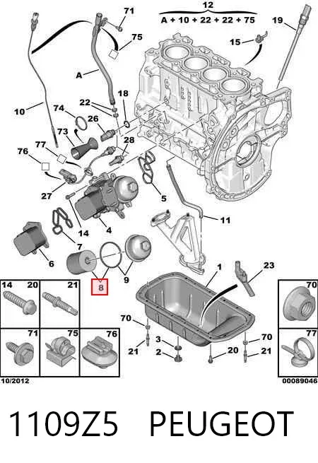 Масляный фильтр 1109Z5 Peugeot/Citroen